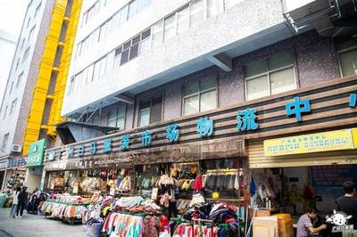 凌晨4點(diǎn),廣州白馬服裝市場,裝下全國淘寶服裝!