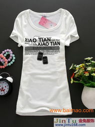 濟(jì)南溫州服裝商品批發(fā)廣場純色T恤批發(fā)指南 男生短袖T恤的供應(yīng)商與價(jià)格分析