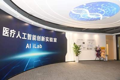 阿斯利康全球研發(fā)中國中心落地靜安，加速網(wǎng)絡(luò)科技與醫(yī)療創(chuàng)新融合