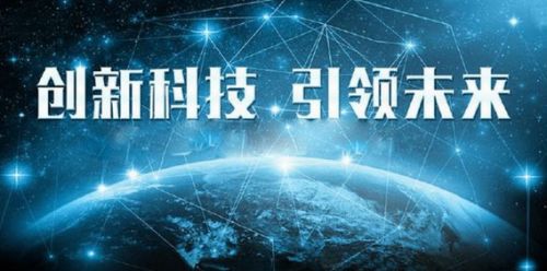 佳緣科技 緊跟行業(yè)趨勢，迎接網(wǎng)絡(luò)科技開發(fā)新機(jī)遇