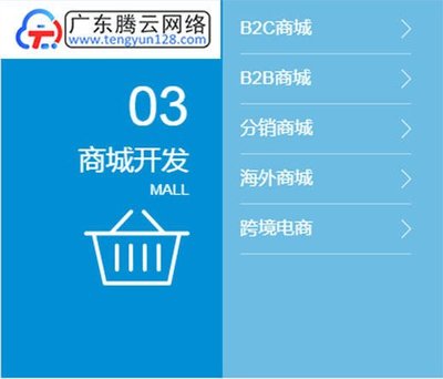 廣州美業(yè)微信商城 推動(dòng)美容院拓客形式的創(chuàng)新變革