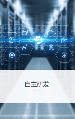 技安科技 數(shù)據(jù)中心一體化建設(shè)與全方位網(wǎng)絡(luò)服務(wù)專家