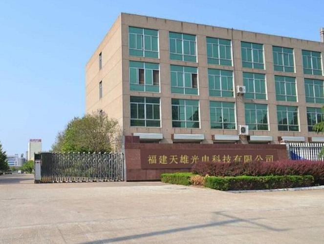 廣州芯米網絡科技助力盤州 打造智慧網絡科技新生態